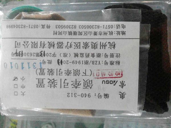 偉榮霍氏鉗彎頭調(diào)140