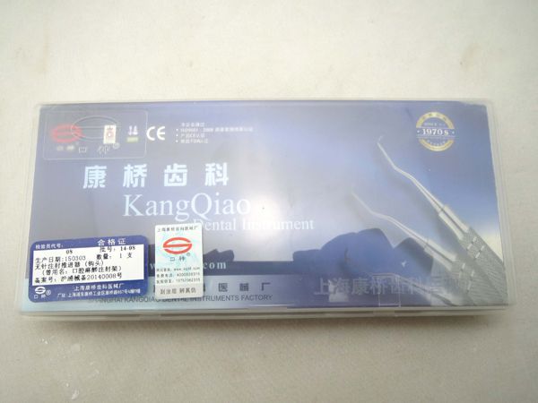 不銹鋼根管戒尺