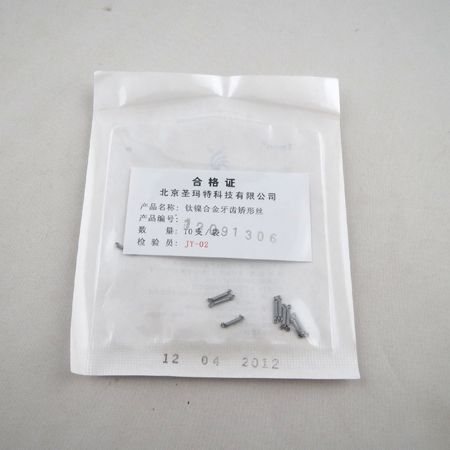 偉榮霍氏鉗彎頭調(diào)140