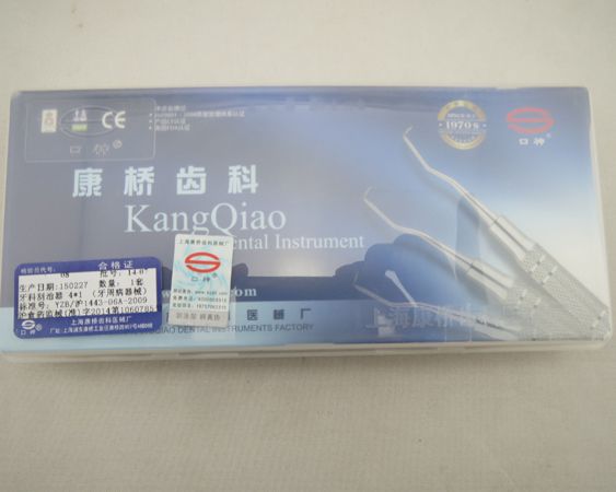 不銹鋼根管戒尺