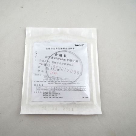 偉榮霍氏鉗彎頭調(diào)140