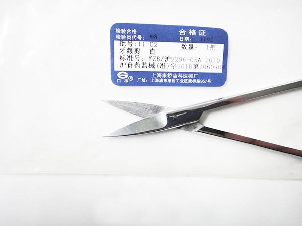 不銹鋼根管戒尺